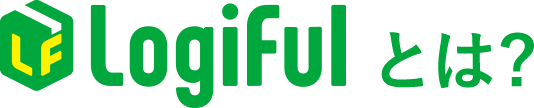 LogiFulとは？